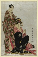 Toshusai Sharaku Kabuki Actor Portrait Vintage 1794 Wall Art Reprint picture