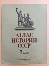 Vintage Atlas of the History of the USSR, 7th Grade, Moscow 1978, Rare Soviet picture