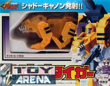 DX Yuusha's Brave Command Shadow Dagwon Guard Lion DX-3 Tiger RARE NOS picture