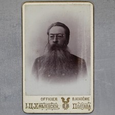Officer Dr. Academy Tsarist Russia Photo Portrait POLTAVA CHMIELEWSKI 1912🎞️ picture