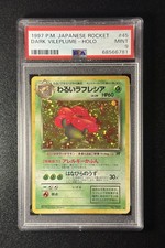 PSA 9 DARK VILEPLUME HOLO #45 JAPANESE ROCKET POKEMON 1997 MINT BIG SWIRL 🌀 picture