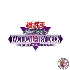 Yu-Gi-Oh OCG Tactical-Try Deck Eldlich the Conqueror Japanese Card Deck picture