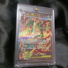 Pokemon Mega Rayquaza EX SAR Trading Card Storm Emerald picture