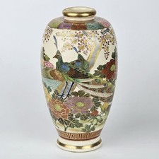 Japanese Satsuma Peacock Vase Shimazu Crest Red Gold Mark Hand Painted Gold Gilt picture