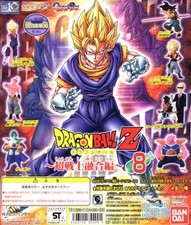 BANDAI Dragon Ball Z HG Series Dragon Ball Z8 Super Warrior Fusion Edition Figur picture