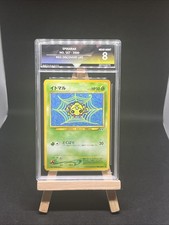 Pokémon TCG Spinarak Neo Genesis Card No.167 Regular Japanese Grade 8 Old Back picture
