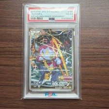 Psa4 Hoopa P Movie Kira 155/XY-P picture