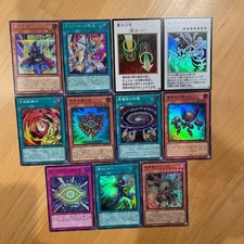 Yu-Gi-Oh Card Original Artwork Collection Secret/SR Rare 14+ picture