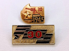 Soviet Russian Badges 30 years of Victory in WW2, 1945, USSR. Collectible picture