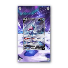 Suicune V GG38/GG70 - Exclusive Pokémon Extended Artwork Display Case picture