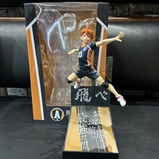 [USED] Sunny Side Up Happy Kuji Haikyu A Prize Shoyo Hinata Figure picture