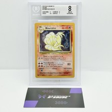 POKEMON CARD NINETALES HOLO 12/102 - ITA - BASE SET - BECKETT BGS 8 picture