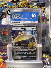 Snorlax GX Promo slab ACE 10 picture