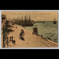 Postcard Smyrne Les Quais Boats & Ships Undivided Back picture