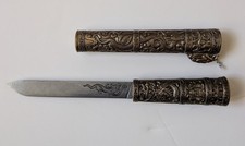 Ornate Dagger Knife with Sheath – Asian Design Decorative Collectible Origin Unk picture