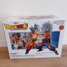 Dragon Ball SUPER MASTERLISE OUTSIDE 10th ANNIVERSARY EDITION Son Gohan Beast picture