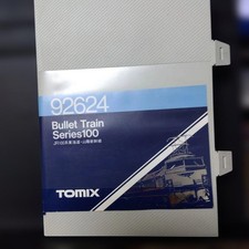 TOMIX N Gauge JR 100 Series Tokaido Sanyo Shinkansen 7 Car Set picture