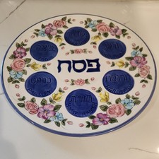 Beautiful Judaica Jewish Armenian 12