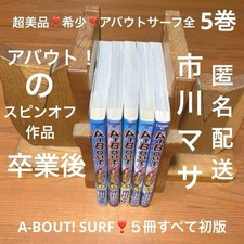 Rare A-Bout Surf About Volume 5 Masa Ichikawa Japanese products picture