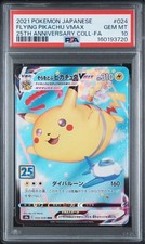 Pokemon TCG PSA 10 Flying Pikachu VMAX Card 25th Anniversary picture