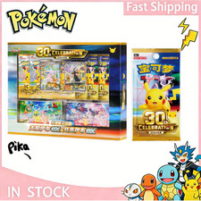 PRESALE S-Chinese Pokemon 30th Anniversary Display Box Espeon ex & Umbreon ex picture