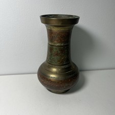 VTG Solid Brass Etched Vase Made In India picture