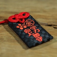 🙏🌸 Students, School, Exams OMAMORI Good Luck Charm * yasu-sch-1 picture