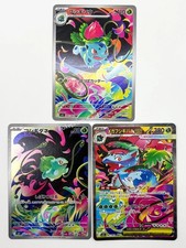 Pokemon Card Mega Venusaur SAR Bulbasaur Ivysaur AR set 087/063 M1L Mega Brave picture