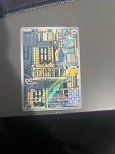 Pokémon TCG Meowth 30th Celebration 144/128 Full Art Pack Fresh Mint picture