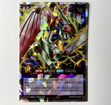Yu-Gi-Oh Valkyrion the Unity Warrior - Rush Duel Overrush Rare - RD/ORP2-JP025 picture