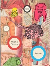 Dororo picture