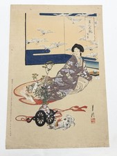 Ogata Gekko/beautiful woman/Japanese Ukiyo-e Woodblock Print/Japan picture