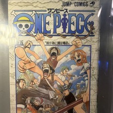 BGS 9.0 Altered One Piece Volume 5 1st Printing Graded Japanese Manga picture