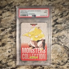 Bandai 1996 Japanese Pokémon Carddass Vending Drowzee #096 Graded picture