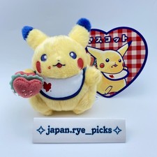 Pokemon Center Limited Pikachu Diner Sweetheart Mascot Plush Original Tag Japan picture