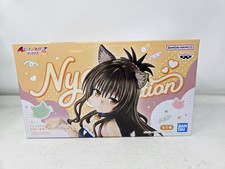 Banpresto To Love-Ru Darkness Mikan Yuuki Nyarl's Collection Figure New Boxed picture