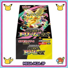 POKEMON JAPANESE MEGA DREAM EX [M2A] BOOSTER BOX NEW SEALED w/Shrink US Seller picture
