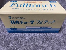 Hagoromo Fulltouch Chalk White Premium Quality New Unused Made in Japan picture