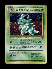 Nidoqueen Pokemon Japanese Jungle picture