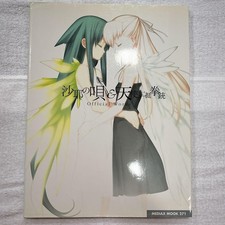 Saya no Uta Tenshi no Nichou Kenju Official Works Art book picture
