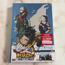 My Hero Academia Your Next Plus Ultra Edition DVD picture