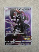Pokémon TCG Armored Mewtwo Holo Promo Card Japanese Edition 365/Sm-p LP picture