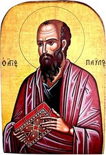 Saint Paul Orthodox Wood Icon Handmade Byzantine Greece 13x9cm 5.1x3.5in picture