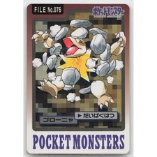 Golem Bandai Carddass Part 2 Blue 076 Normal MP Bandai Carddass Pokemon picture