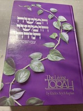 New The Living Torah By R. Aryeh Kaplan. H/C Jewish Book/Sefer picture