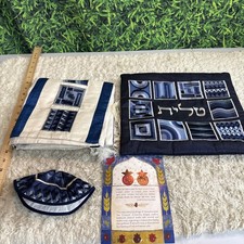 Yair Emanuel Tallit Prayer Shawl Set with Yarmulke and Tallis Bag Blue Tah-5b  picture