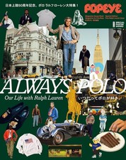 POPEYE Special Edition ALWAYS POLO 2026 Japanese Magazine picture