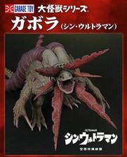 NEW Ric Toy Limited Large Monster Series Gavora Shin Ultraman PVC Figure Japan picture