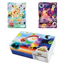 Traditional Chinese Pokemon Card 30th Celebration Futuristic Box Pikachu Ex  picture