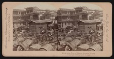 Photo:View from top of Macoa [i.e. Macao] steamer, China picture